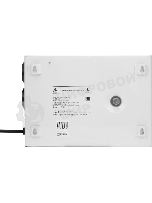 Настенный стабилизатор напряжения SMARTWATT AVR SLIM 1500RW (100W - 260W, 1500VA, 1.5 кВт, 50 Гц, розеток - 2, LED-диспл