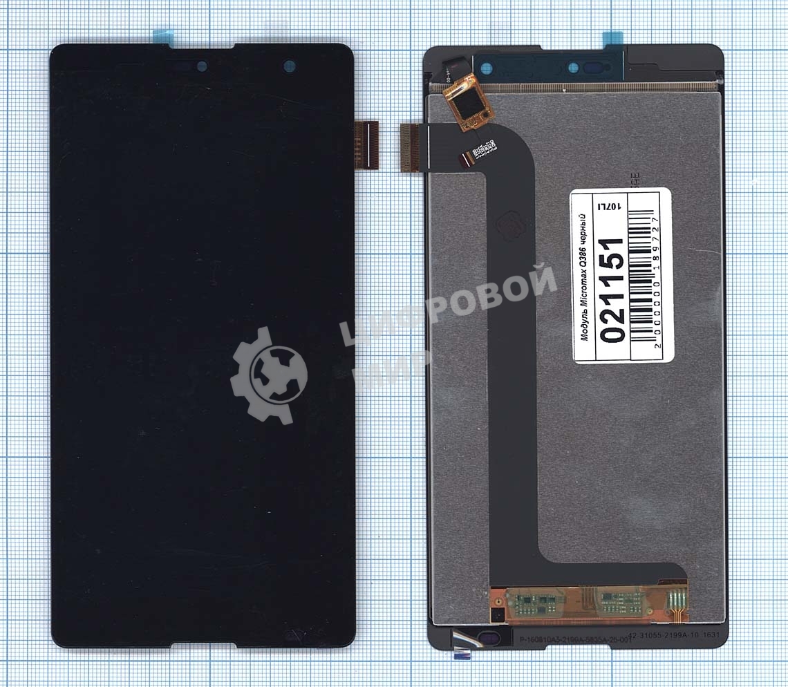 Дисплей для Micromax Canvas Fire 5 Q386 черный