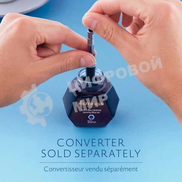 Флакон с чернилами Waterman (CWS0110720) Serenity Blue чернила, 50мл для ручек перьевых
