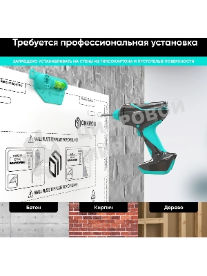 Кронштейн ONKRON M8L черный