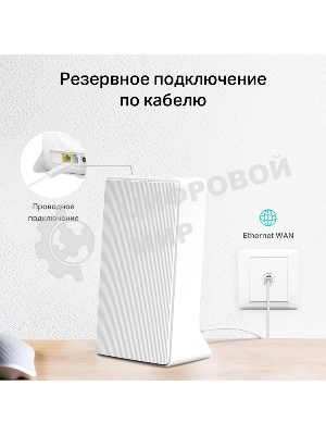 Двухдиапазонный гигабитный роутер Mercusys MB230-4G Wi-Fi AC1200 с поддержкой 4G+ категории 6