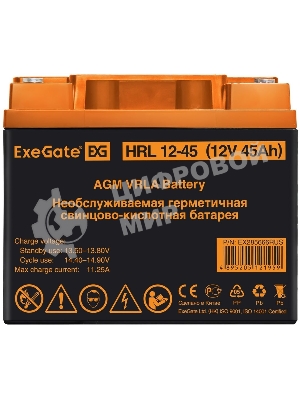 Аккумуляторная батарея ExeGate HRL 12-45 (12V 45Ah, под болт М6)