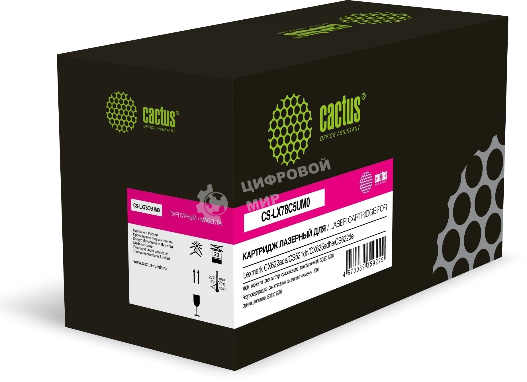 Картридж лазерный Cactus CS-LX78C5UM0 78C5UM0/78C5UME пурпурный (7000 стр.) для Lexmark CX622ade/CS521dn/CX625adhe/CS622de с чипом