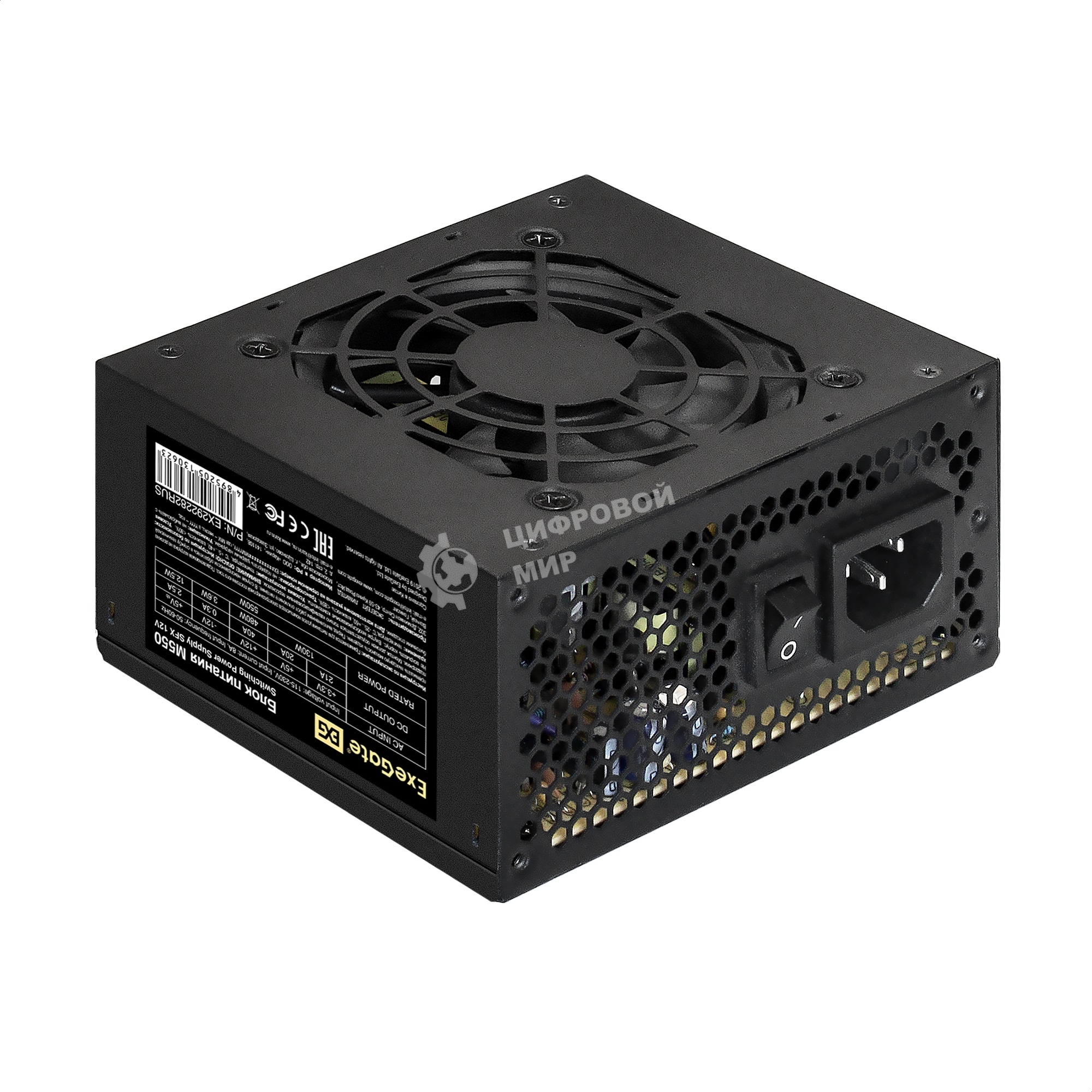 Блок питания ExeGate M550 (EX292282RUS), 550Вт, 80мм, черный