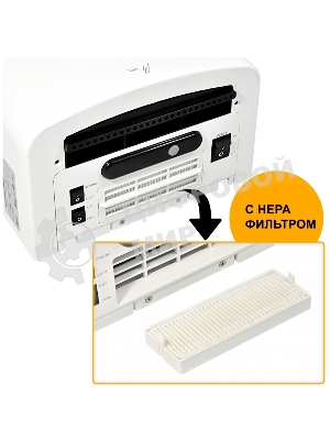 Сушилка для рук Puff 8807 1250Вт белый