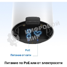 Модуль Mesh Wi-Fi 6 TP-Link Deco X50-Outdoor(1-pack) AX3000 для улицы и помещений