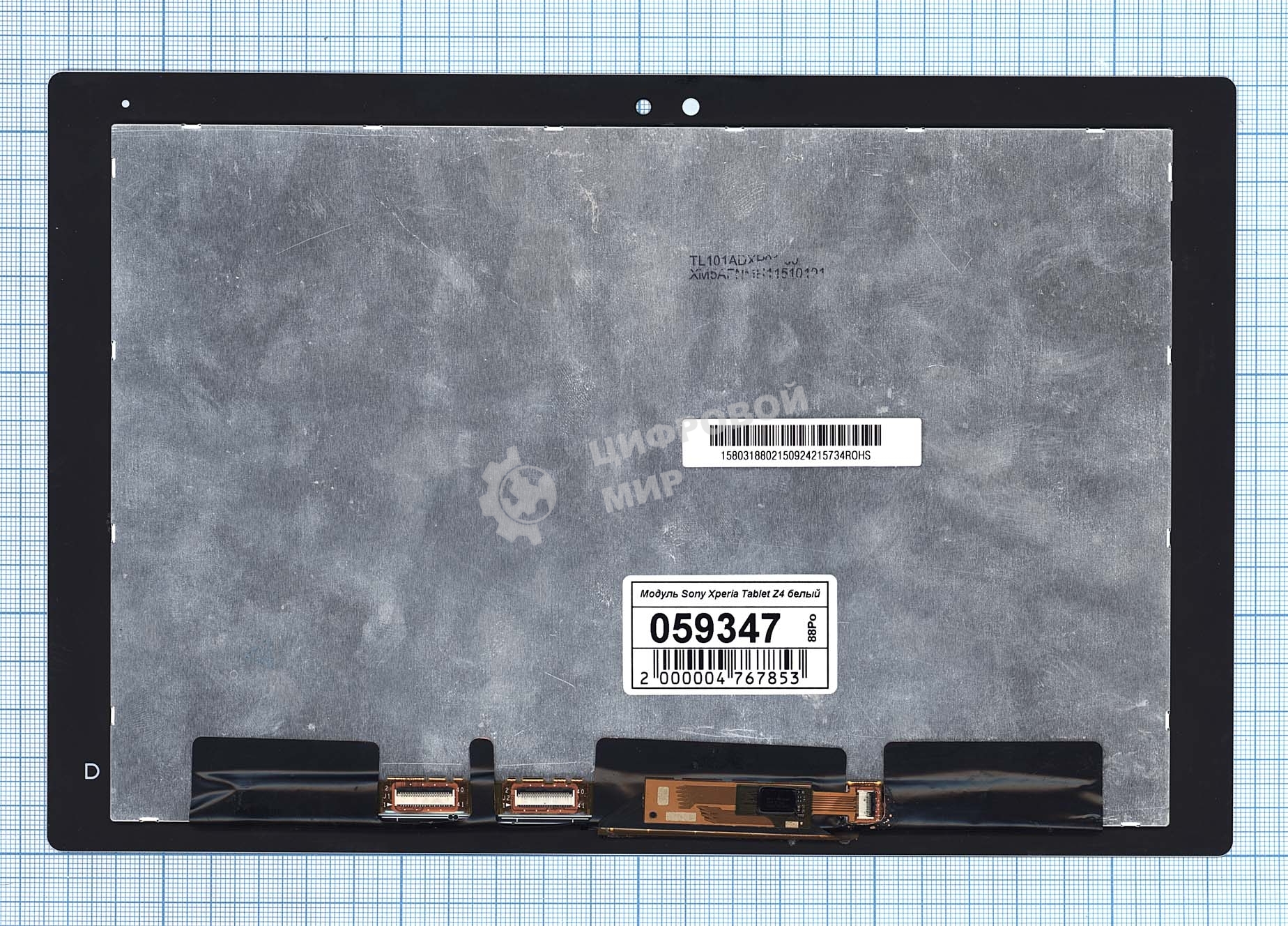 Модуль (матрица + тачскрин) для Sony Xperia Tablet Z4 белый