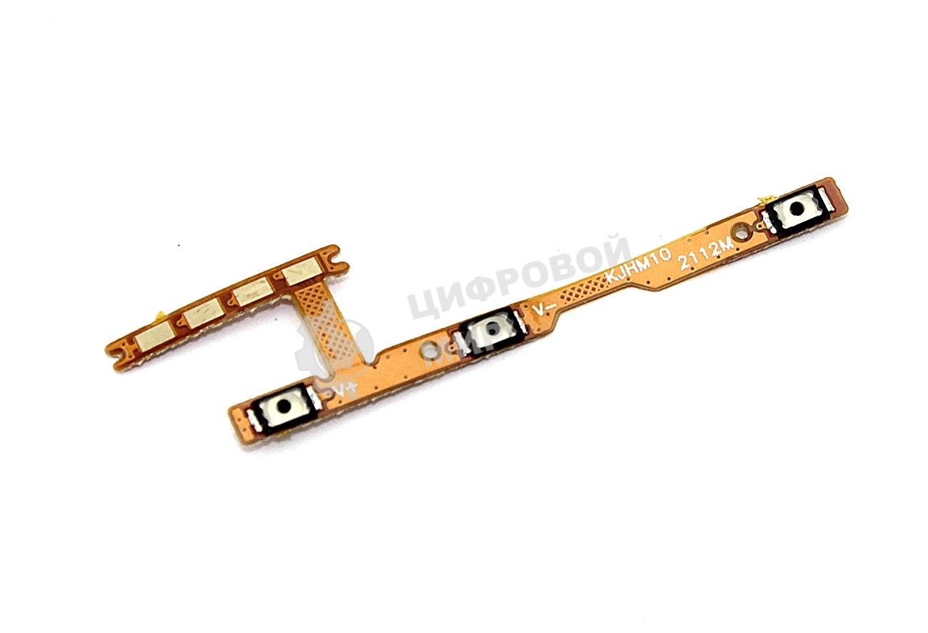 Шлейф кнопки включения и кнопок громкости для Xiaomi Redmi 10