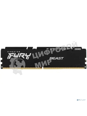 Оперативная память Kingston Fury Beast, DDR5, 32GB (1x32GB), 5200MHz, CL40, DIMM, радиатор, черный