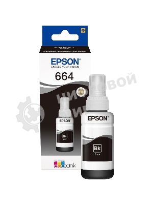 Чернила Epson T6641 (C13T66414A) черный (70 мл.) для L100/L110/L120/L132/L200/L210/L222/L300/L312/L350/L355/L362/L366/L456/L550/L555/L1300