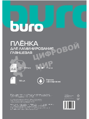Пленка для ламинирования Buro 75мкм A4 (100 шт) глянцевая 216x303 мм