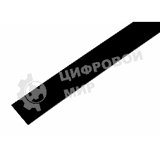 Термоусаживаемая трубка Rexant 22,0/11,0 мм, черная, упаковка 10 шт. по 1 м