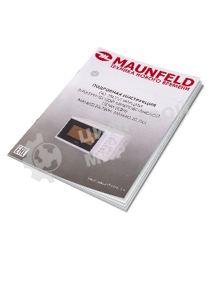 Микроволновая печь Maunfeld MFSMO.20.7WH белый, 20 л, 700 Вт, переключатели - поворотный механизм