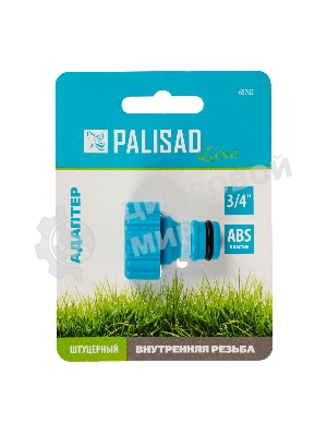 Адаптер Palisad LUXE с внутренней резьбой 3/4