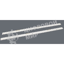 Светодиодная подсветка TV 55