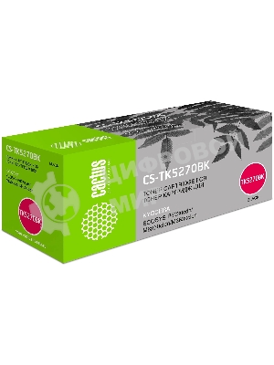 Картридж лазерный Cactus CS-TK5270BK черный (8000 стр.) для Kyocera ECOSYS P6230cdn, M6230cidn, M6630cidn