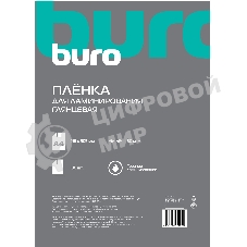 Пленка для ламинирования Buro 80мкм A4 (100 шт) глянцевая 216x303 мм