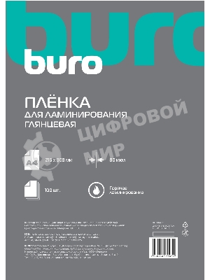 Пленка для ламинирования Buro 80мкм A4 (100 шт) глянцевая 216x303 мм