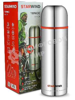 Термос Starwind 20-1000 1 л, серебристый/красный, картонная коробка