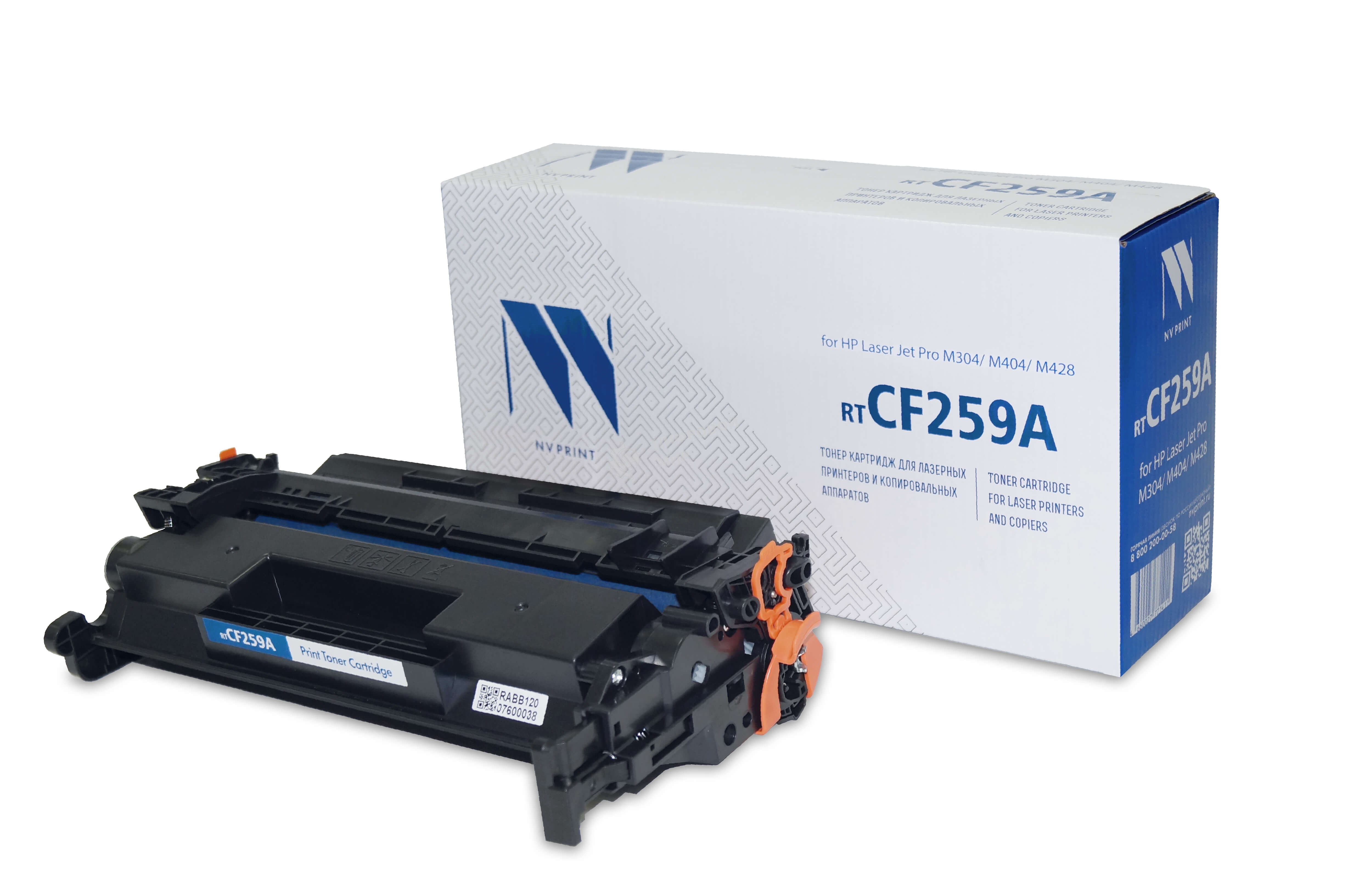Картридж лазерный NVPrint совместимый NV-CF259A (без ГАРАНТИИ) для HP Laser Jet Pro M304/M404/M428 (3000k)