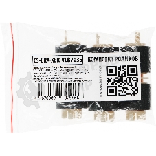 Комплект роликов Cactus CS-BRA-XER-VLB7035 (109R00790/22K74870/604K56080/604K66430) для Xerox WC 7525/7530/7535/7545/7556