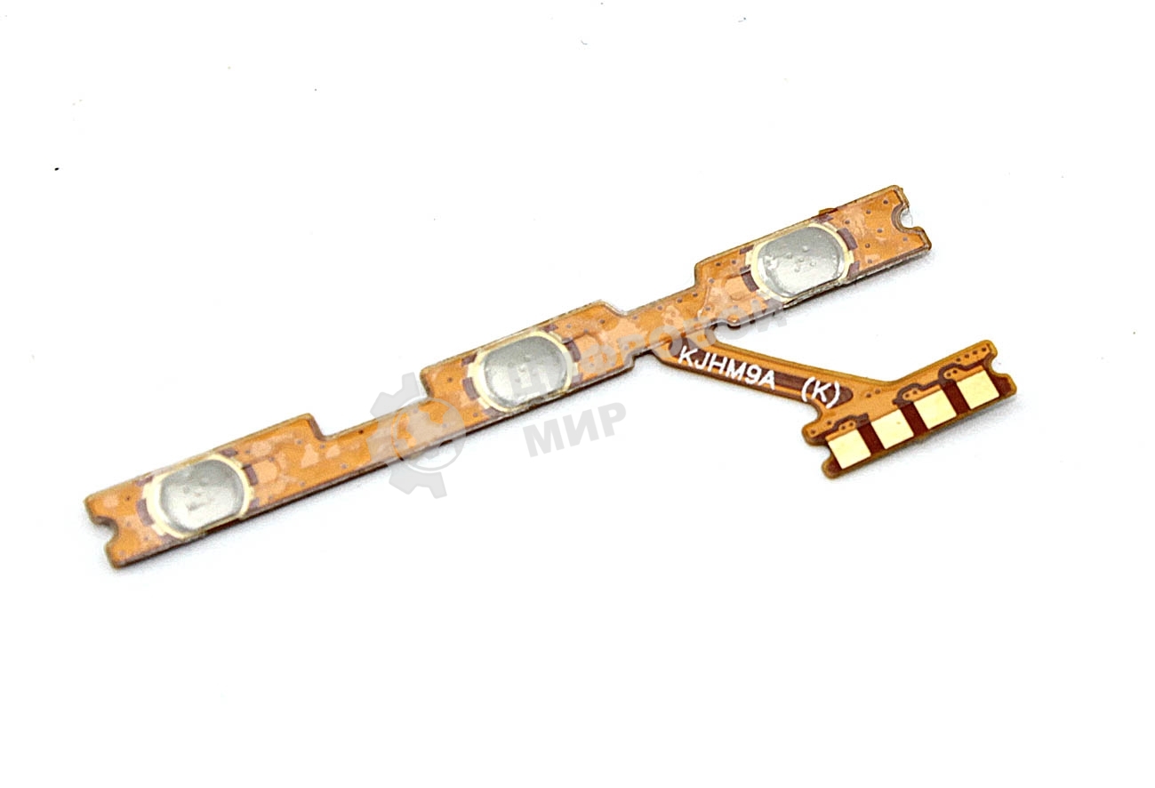 Шлейф кнопки включения и кнопок громкости для Xiaomi Redmi 9C
