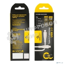 Кабель USB2.0 Cablexpert CCB-USB2-CMAPO1-2MW, Type-C/Lightning, издание Classic 0.1, 3A, 20Вт, 2м, белый, коробка