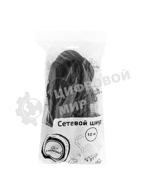 Кабель питания Gembird 10.0м, VDE(0.75мм), черный, с зазем., пакет