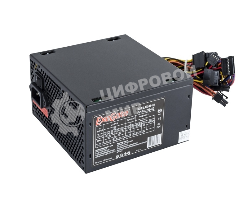 Блок питания ExeGate XP400 (EX219459RUS-PC), 400Вт, 120мм, черный