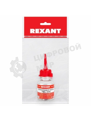 Силиконовое масло Rexant, ПМС-1000, 15 мл, носик, (Полиметилсилоксан)