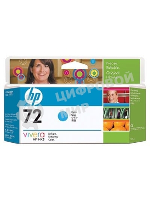 Картридж струйный HP №72 C9371A голубой для HP DJ T1100/T610 (130мл)