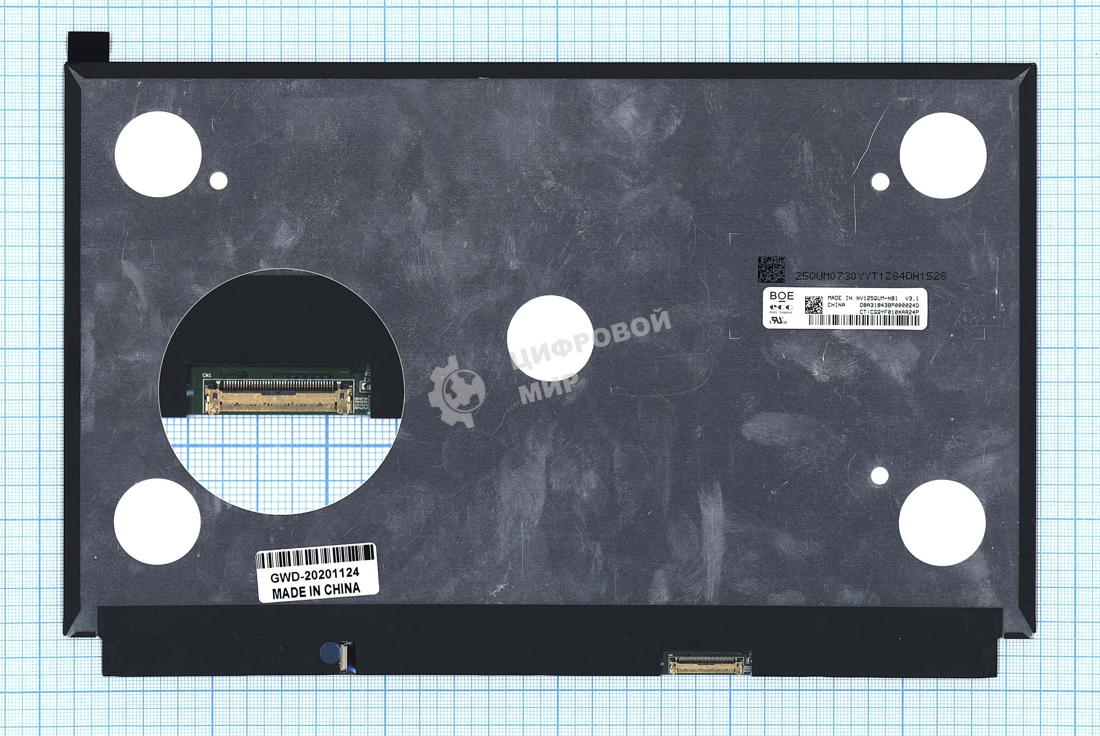 Матрица NV125QUM-N82