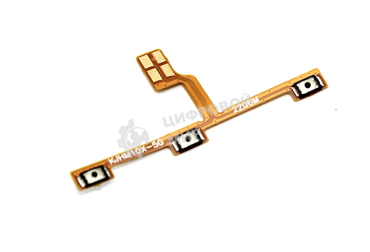 Шлейф кнопки включения и кнопок громкости для Xiaomi Mi Note 10 Lite