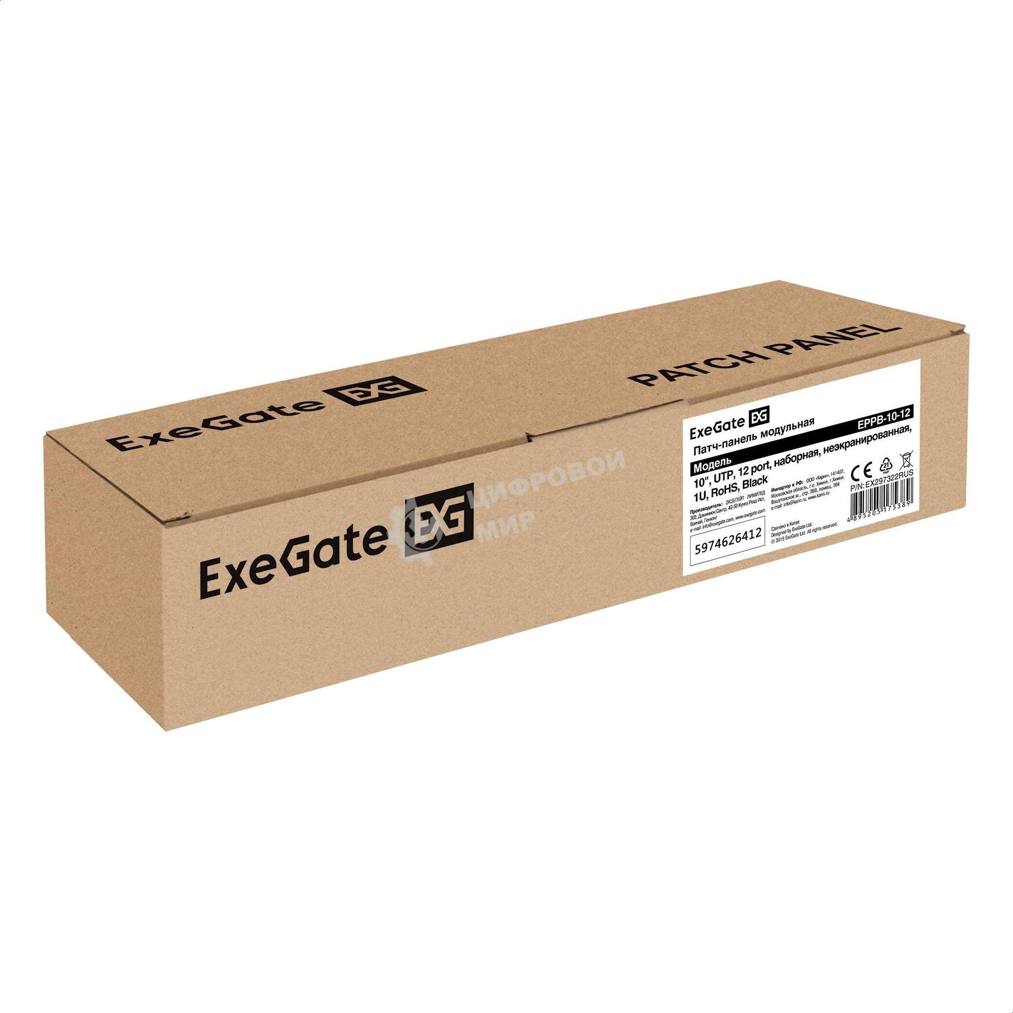 Патч-панель модульная ExeGate EPPB-10-12 (10