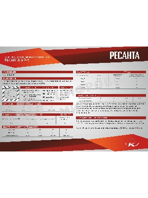 Электрод Ресанта МР-3 Ф2,5 Пачка 3 кг