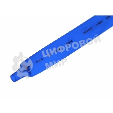 Термоусаживаемая трубка Rexant 15,0/7,5 мм, синяя, упаковка 50 шт. по 1 м