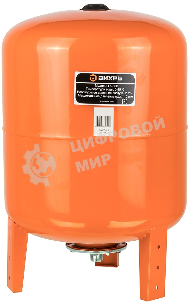 Гидроаккумулятор ГА-80В Вихрь