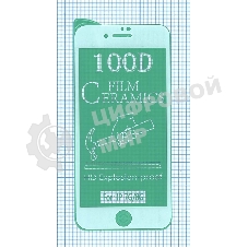 Керамическая пленка (стекло) для Iphone 7/8 белый