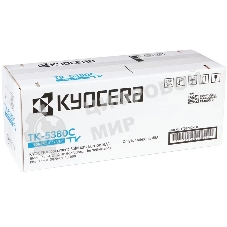 Картридж лазерный Kyocera TK-5380C 1T02Z0CNL0 голубой (10000 стр.) для Kyocera PA4000cx/MA4000cix/MA4000cifx