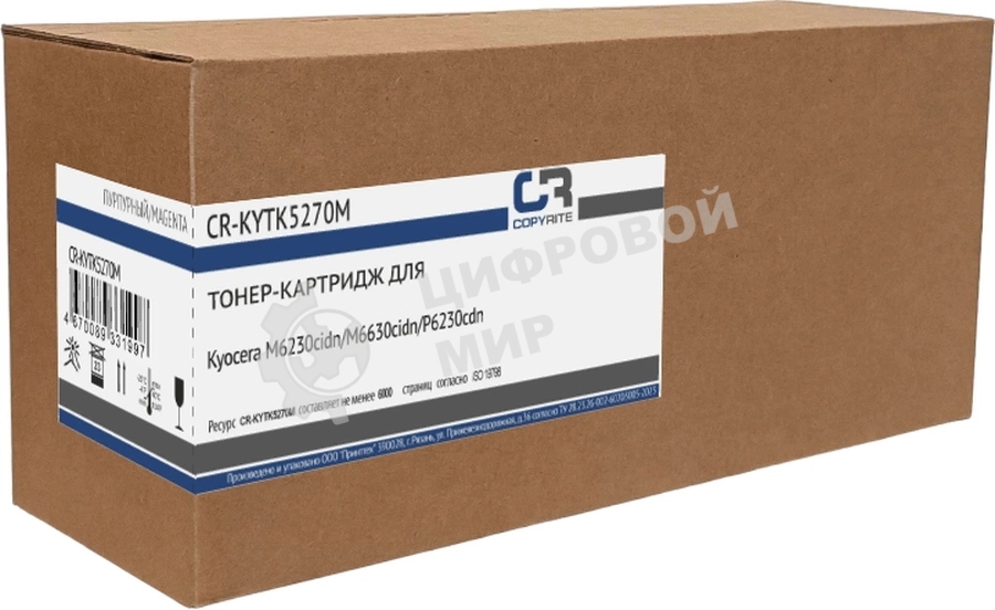 Картридж лазерный CopyRite CR-KYTK5270M TK-5270M пурпурный (6000 стр.) для Kyocera M6230cidn/M6630cidn/P6230cdn