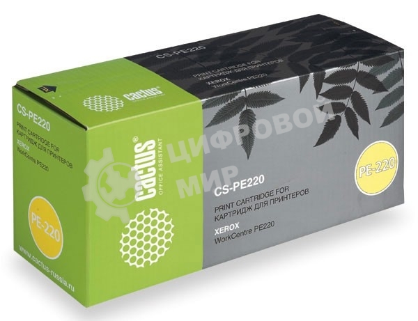 Картридж лазерный Cactus CS-PE220 (013R00621) черный (3000 стр.) для Xerox WorkCentre PE 220