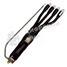 Муфта кабельная концевая универс. 1кВ 4ПКВНтпБ-в-70/120 с наконечн. Подольск 4pkvntpbvx070x120