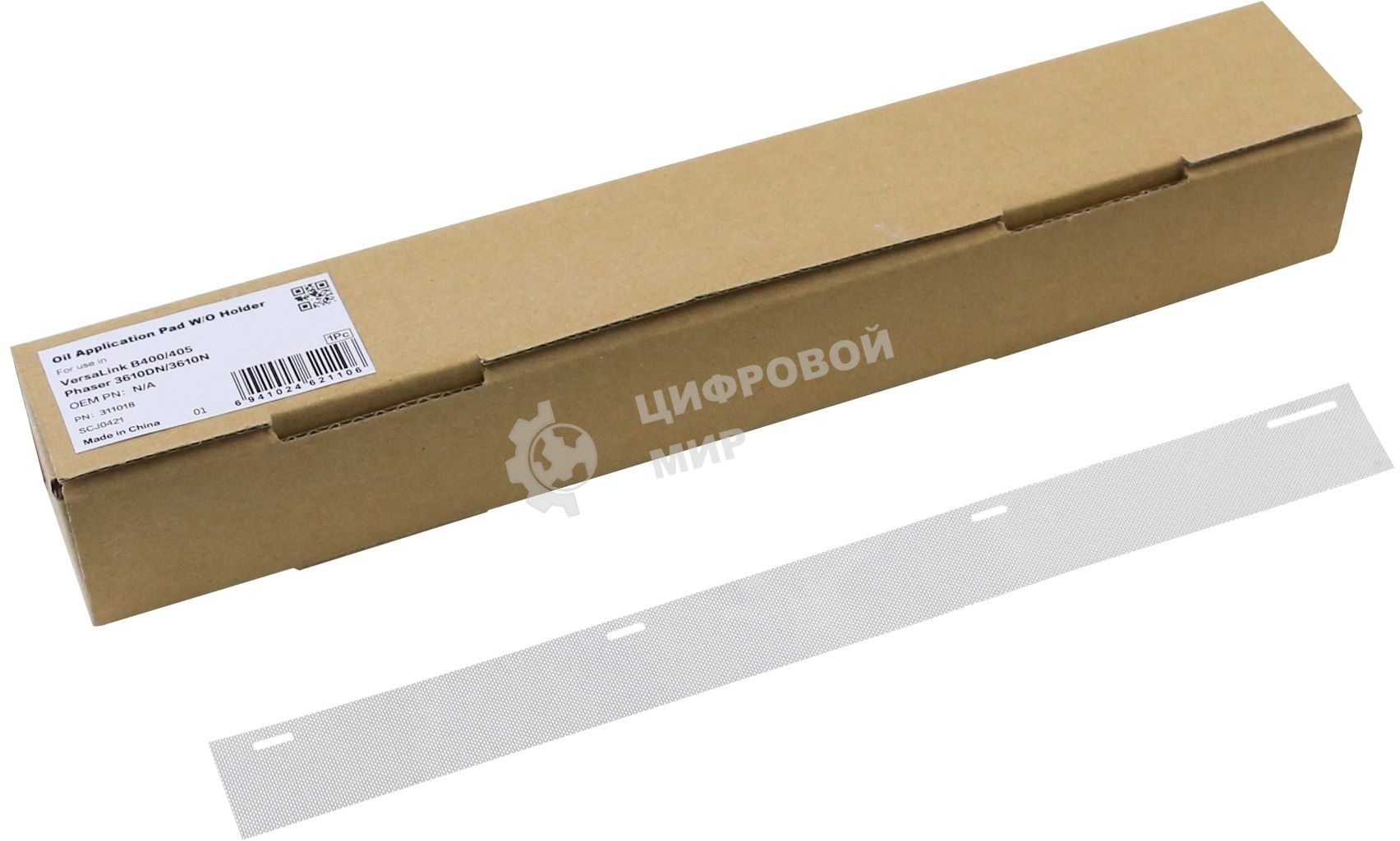 Накладка CET CET311018 для Xerox VersaLink B405/400 WC 3655X прижимной планки фьюзера