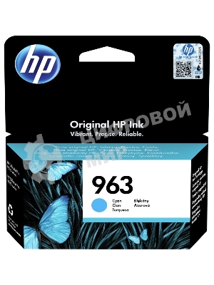 Картридж струйный HP 963 3JA23AE голубой (700 стр) для HP OfficeJet Pro 901x/902x