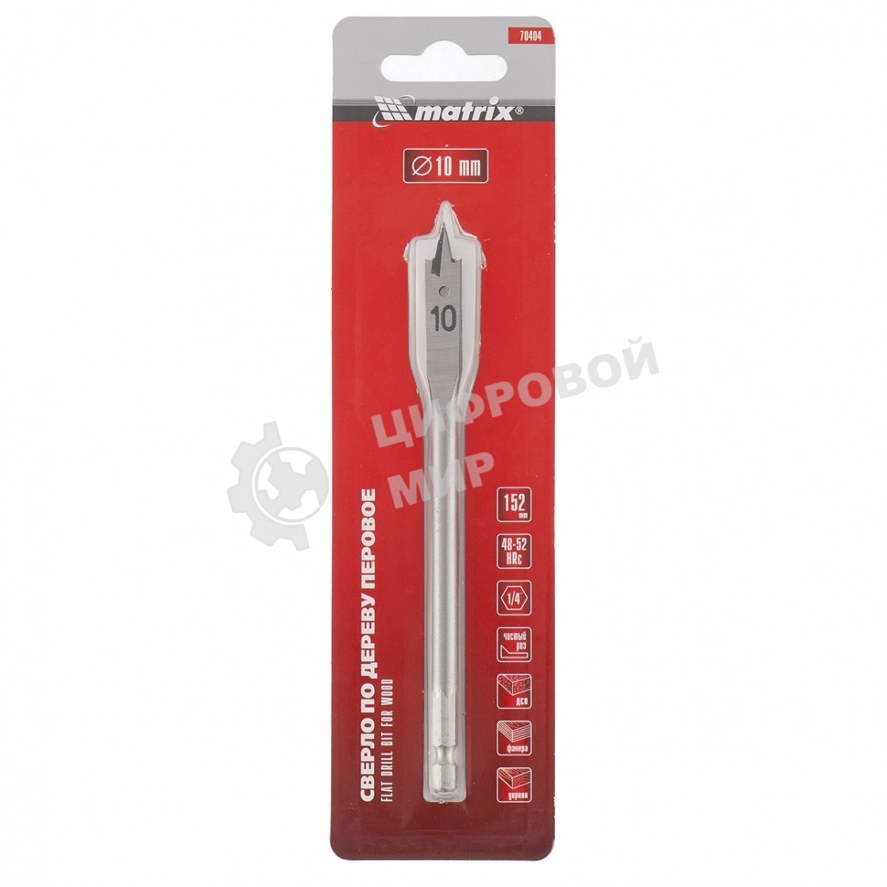 Сверло по дереву Matrix перовое, 10 мм 6-гранный хвостовик