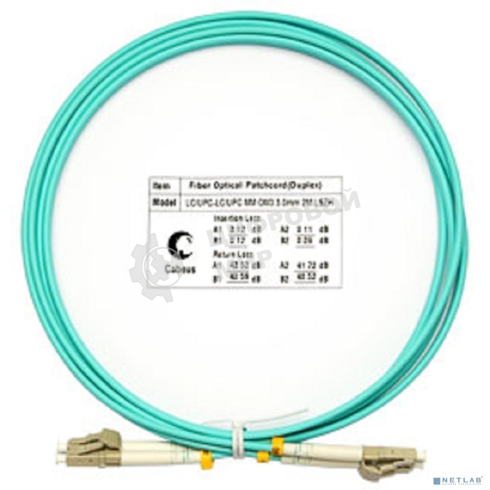 Коммутационный шнур оптический Cabeus Tight Buffer, Duplex LC/LC, OM3 50/125, LSZH, 2м, d= 3мм, серый хвостовик, аква
