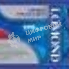 Фотобумага Lomond 1201072 914x30x50.8/270г/м2 