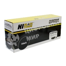 Драм-юнит Canon iR 2016/2020/2320 (Hi-Black) 0385B002BA/C-EXV14D/NPG-28/GPR-18, 45K