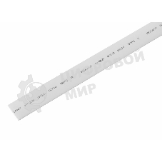 Термоусаживаемая трубка Rexant 15,0/7,5 мм, белая, упаковка 50 шт. по 1 м