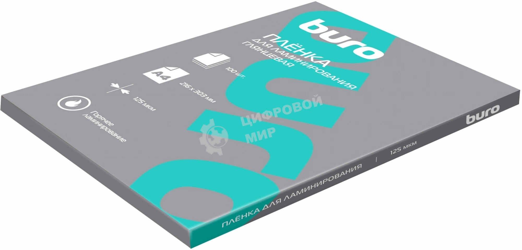 Пленка для ламинирования Buro 125мкм A4 (100 шт) глянцевая 216x303 мм